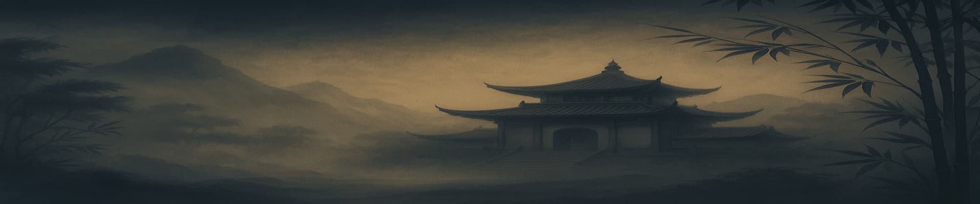 Templo taoísta entre la niebla · Oráculo I Ching