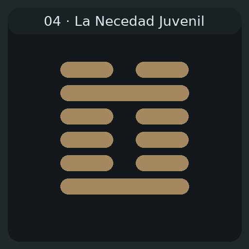 04 La Necedad Juvenil — 蒙 Méng